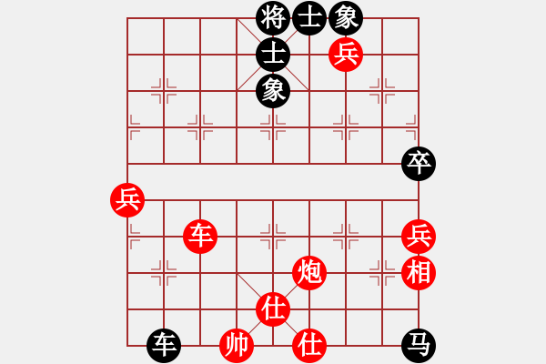 象棋棋譜圖片：無痕心夢(mèng)(6段)-勝-王清同(6段) - 步數(shù)：80 