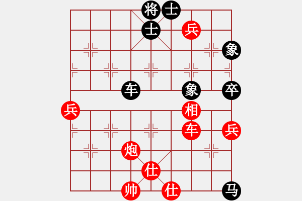 象棋棋譜圖片：無痕心夢(mèng)(6段)-勝-王清同(6段) - 步數(shù)：90 