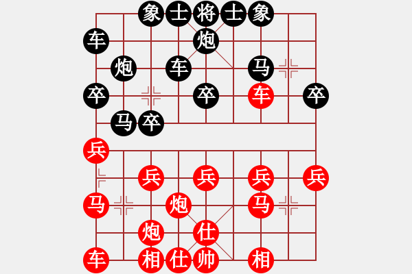 象棋棋譜圖片：極邊第一城(8段)-勝-春城老妖怪(8段) 過宮炮新體系 - 步數(shù)：20 