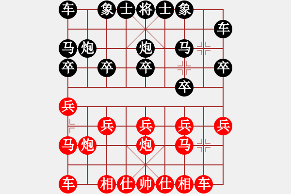 象棋棋譜圖片：姜曉和劉軍23 - 步數(shù)：10 