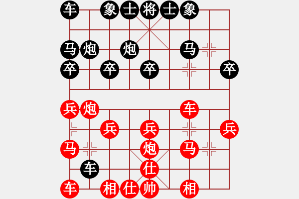 象棋棋譜圖片：姜曉和劉軍23 - 步數(shù)：20 