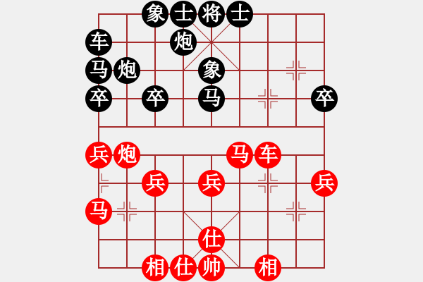 象棋棋譜圖片：姜曉和劉軍23 - 步數(shù)：30 