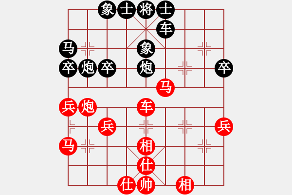 象棋棋譜圖片：姜曉和劉軍23 - 步數(shù)：40 