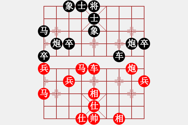 象棋棋譜圖片：姜曉和劉軍23 - 步數(shù)：50 