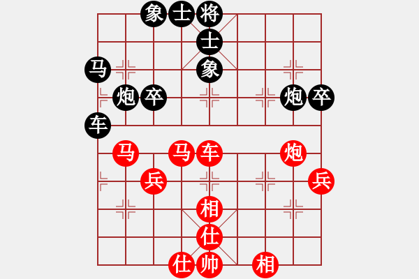 象棋棋譜圖片：姜曉和劉軍23 - 步數(shù)：53 