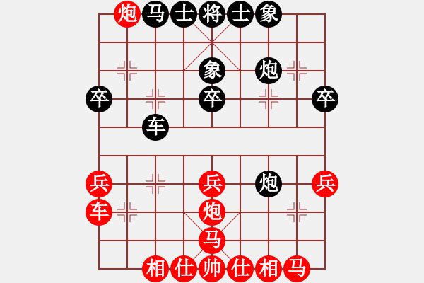 象棋棋譜圖片：山雞(7級(jí))-勝-不不敗(6級(jí)) - 步數(shù)：30 