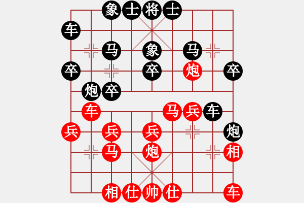 象棋棋譜圖片：xxxccc(9級)-負(fù)-大約在秋季(4級) - 步數(shù)：20 