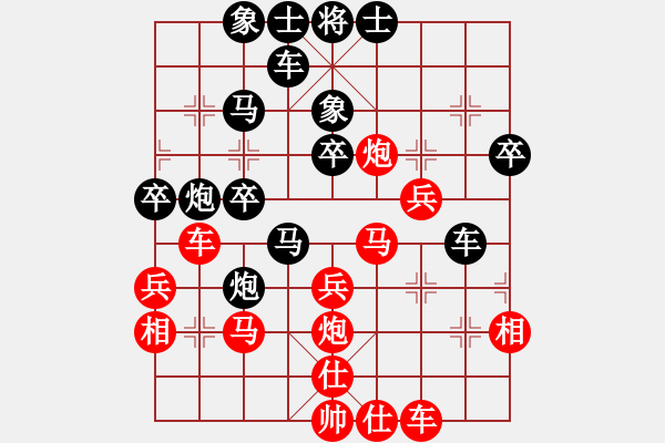 象棋棋譜圖片：xxxccc(9級)-負(fù)-大約在秋季(4級) - 步數(shù)：30 