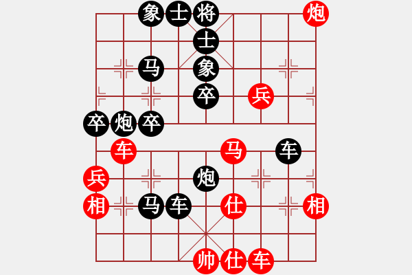 象棋棋譜圖片：xxxccc(9級)-負(fù)-大約在秋季(4級) - 步數(shù)：40 