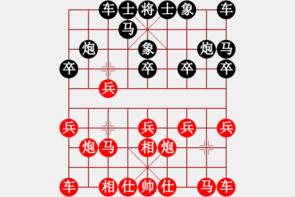 象棋棋譜圖片：第04輪 第07臺 湖南 余燦新 先和 浙冮 陸宏偉 - 步數(shù)：10 