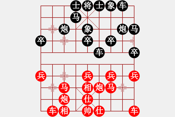 象棋棋譜圖片：第04輪 第07臺 湖南 余燦新 先和 浙冮 陸宏偉 - 步數(shù)：20 