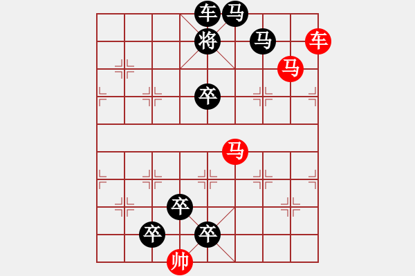 象棋棋譜圖片：連照殺三子入局…遏云繞梁 …孫達軍 - 步數(shù)：20 