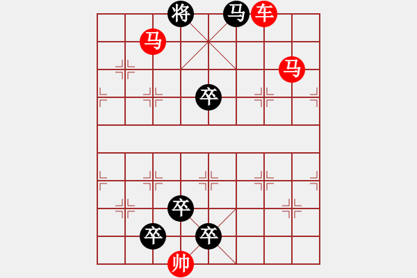 象棋棋譜圖片：連照殺三子入局…遏云繞梁 …孫達軍 - 步數(shù)：40 