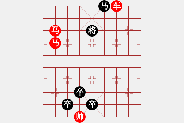 象棋棋譜圖片：連照殺三子入局…遏云繞梁 …孫達軍 - 步數(shù)：50 