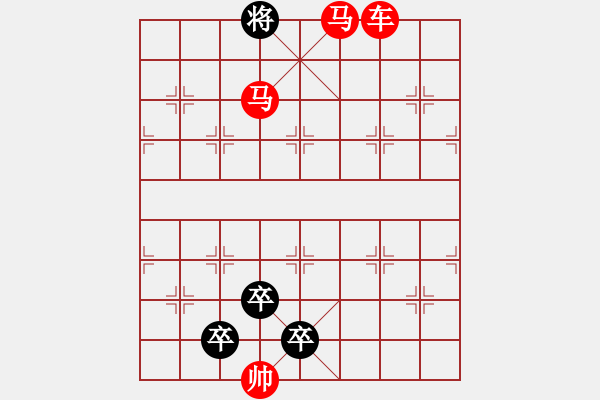 象棋棋譜圖片：連照殺三子入局…遏云繞梁 …孫達軍 - 步數(shù)：60 