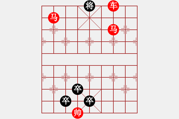 象棋棋譜圖片：連照殺三子入局…遏云繞梁 …孫達軍 - 步數(shù)：63 