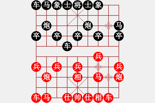 象棋棋譜圖片：風(fēng)雨中飛翔 - 步數(shù)：10 