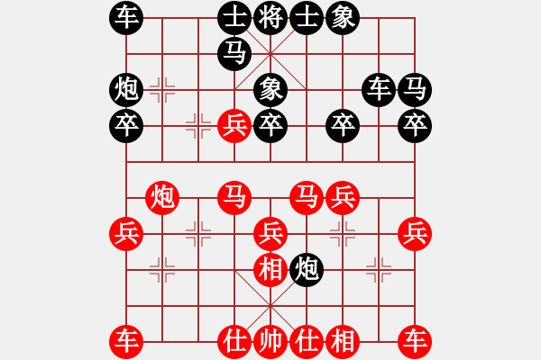 象棋棋譜圖片：風(fēng)雨中飛翔 - 步數(shù)：30 