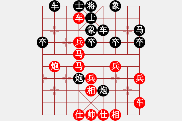 象棋棋譜圖片：風(fēng)雨中飛翔 - 步數(shù)：40 