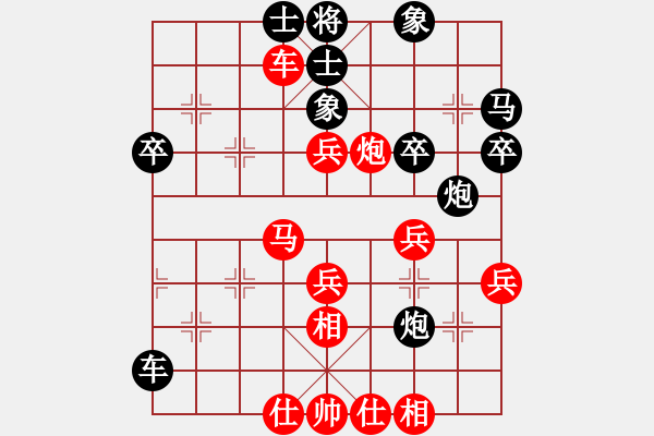 象棋棋譜圖片：風(fēng)雨中飛翔 - 步數(shù)：50 