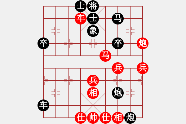 象棋棋譜圖片：風(fēng)雨中飛翔 - 步數(shù)：60 