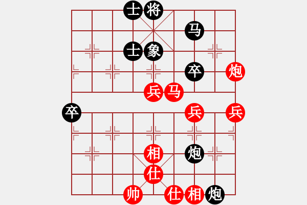 象棋棋譜圖片：風(fēng)雨中飛翔 - 步數(shù)：70 