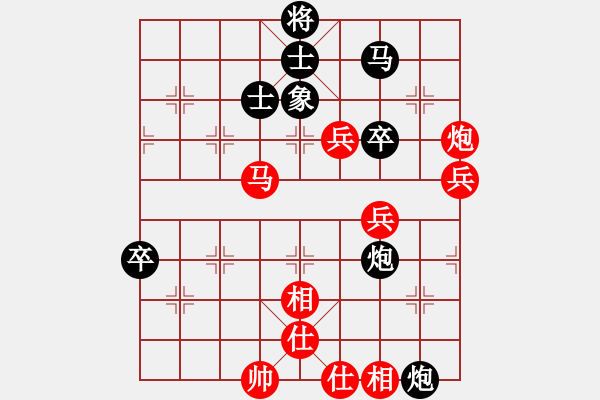 象棋棋譜圖片：風(fēng)雨中飛翔 - 步數(shù)：80 