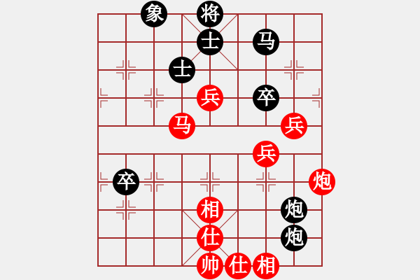 象棋棋譜圖片：風(fēng)雨中飛翔 - 步數(shù)：90 