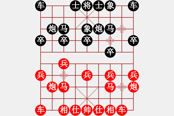 象棋棋譜圖片：紐約多倫多象棋冠軍對抗賽 - 步數(shù)：10 