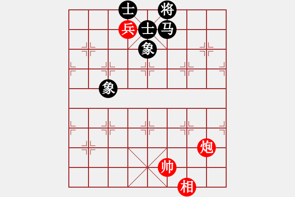 象棋棋譜圖片：1--1---炮低兵相巧勝單馬士象全 - 步數(shù)：0 