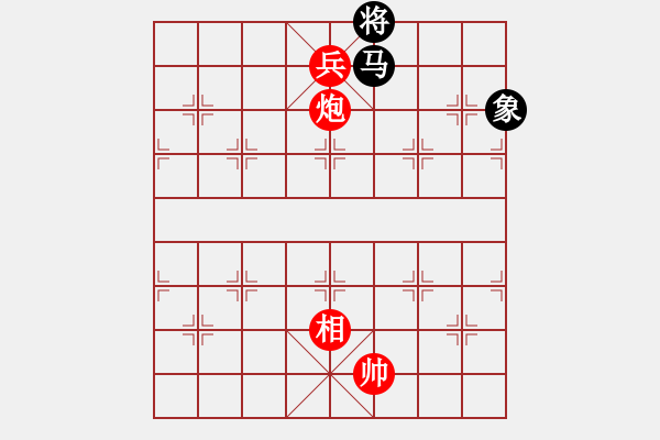 象棋棋譜圖片：1--1---炮低兵相巧勝單馬士象全 - 步數(shù)：19 