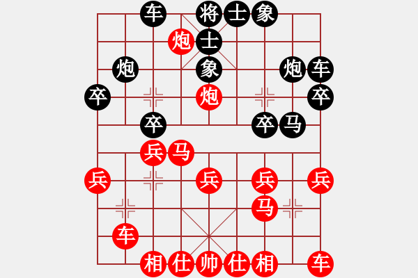 象棋棋譜圖片：第一輪 延安王全安先勝渭南劉寶友 - 步數(shù)：20 