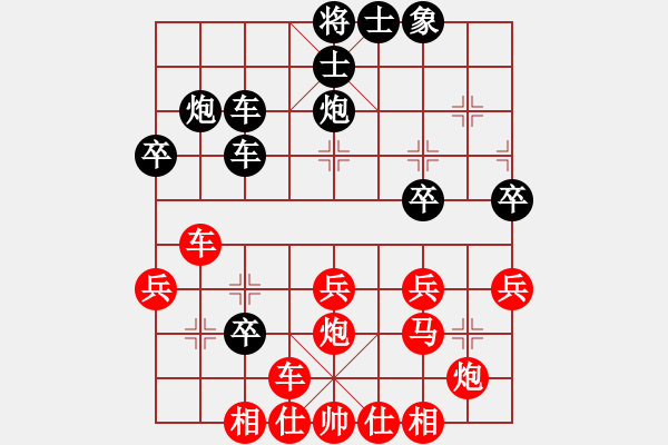 象棋棋譜圖片：第一輪 延安王全安先勝渭南劉寶友 - 步數(shù)：40 