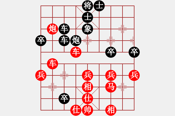 象棋棋譜圖片：第一輪 延安王全安先勝渭南劉寶友 - 步數(shù)：50 