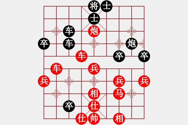 象棋棋譜圖片：第一輪 延安王全安先勝渭南劉寶友 - 步數(shù)：53 