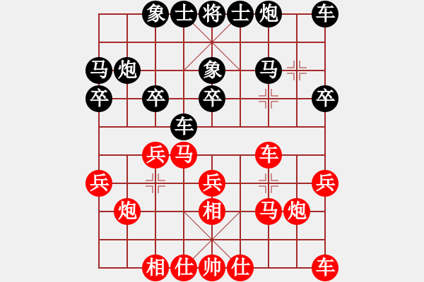 象棋棋譜圖片：火車頭隊 崔峻 勝 廣西華藍隊 梁輔聰 - 步數(shù)：20 