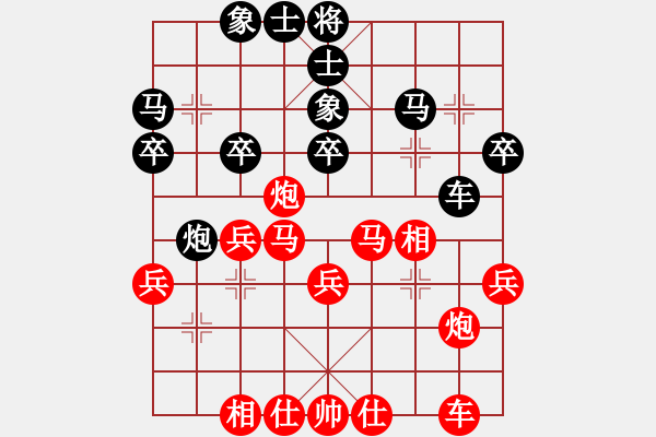 象棋棋譜圖片：火車頭隊 崔峻 勝 廣西華藍隊 梁輔聰 - 步數(shù)：30 