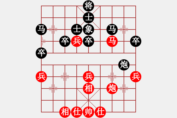 象棋棋譜圖片：火車頭隊 崔峻 勝 廣西華藍隊 梁輔聰 - 步數(shù)：50 