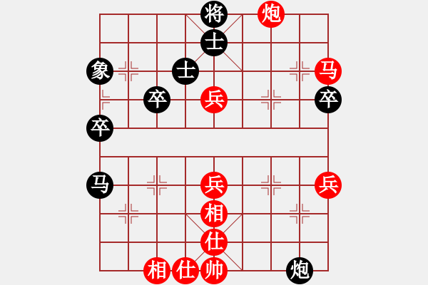 象棋棋譜圖片：火車頭隊 崔峻 勝 廣西華藍隊 梁輔聰 - 步數(shù)：60 