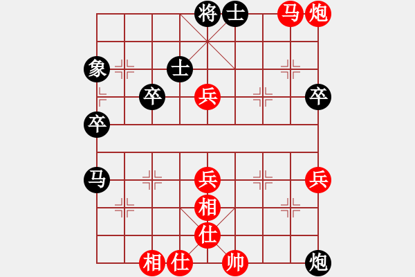 象棋棋譜圖片：火車頭隊 崔峻 勝 廣西華藍隊 梁輔聰 - 步數(shù)：65 