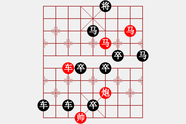 象棋棋譜圖片：【sunyt原創(chuàng)】《客逢梅子雨》（車馬馬炮，41） - 步數(shù)：0 