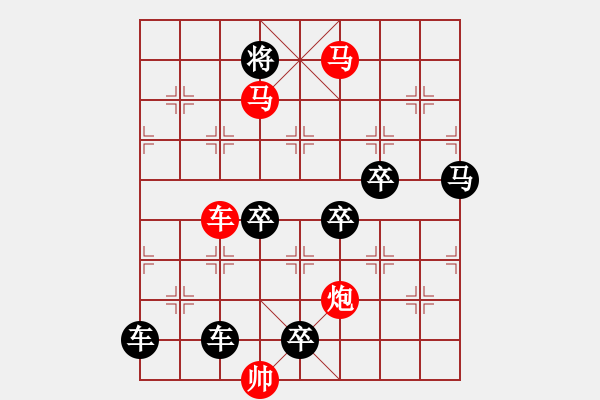 象棋棋譜圖片：【sunyt原創(chuàng)】《客逢梅子雨》（車馬馬炮，41） - 步數(shù)：20 