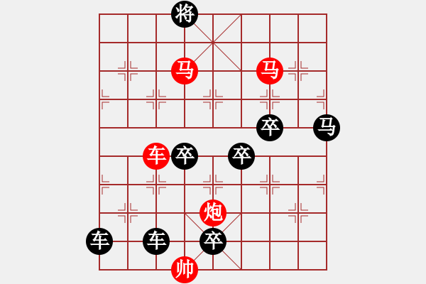 象棋棋譜圖片：【sunyt原創(chuàng)】《客逢梅子雨》（車馬馬炮，41） - 步數(shù)：30 