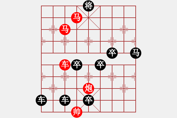 象棋棋譜圖片：【sunyt原創(chuàng)】《客逢梅子雨》（車馬馬炮，41） - 步數(shù)：40 