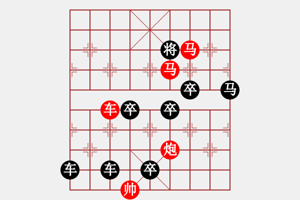 象棋棋譜圖片：【sunyt原創(chuàng)】《客逢梅子雨》（車馬馬炮，41） - 步數(shù)：70 