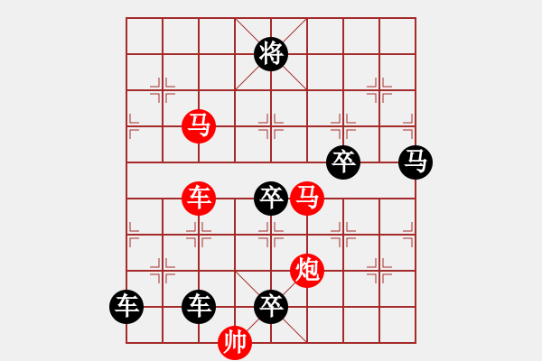 象棋棋譜圖片：【sunyt原創(chuàng)】《客逢梅子雨》（車馬馬炮，41） - 步數(shù)：80 