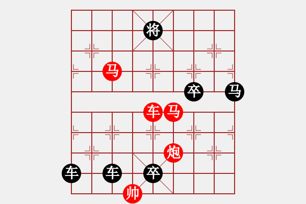 象棋棋譜圖片：【sunyt原創(chuàng)】《客逢梅子雨》（車馬馬炮，41） - 步數(shù)：81 