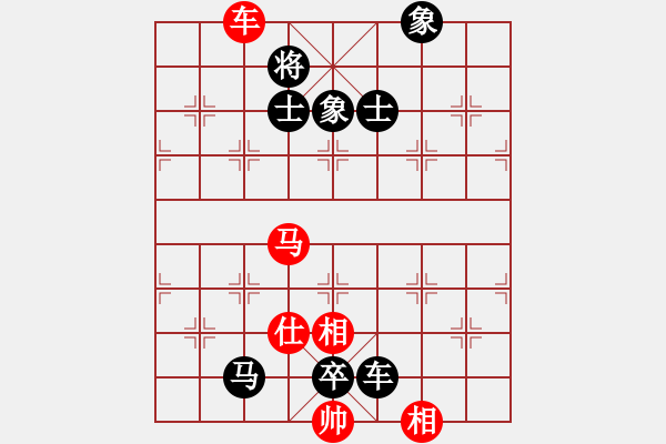 象棋棋譜圖片：傳奇！[845464265] -VS- 橫才俊儒[292832991] - 步數：118 