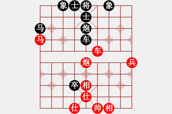 象棋棋譜圖片：傳奇！[845464265] -VS- 橫才俊儒[292832991] - 步數：60 