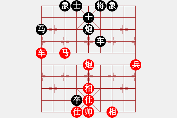 象棋棋譜圖片：傳奇！[845464265] -VS- 橫才俊儒[292832991] - 步數：70 